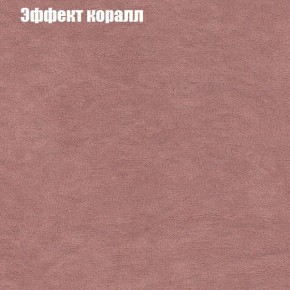 Диван Фреш 1 (ткань до 300) в Набережных Челнах - naberezhnye-chelny.ok-mebel.com | фото 53