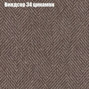 Диван Фреш 1 (ткань до 300) в Набережных Челнах - naberezhnye-chelny.ok-mebel.com | фото 66