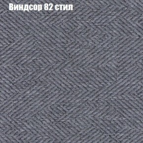 Диван Фреш 1 (ткань до 300) в Набережных Челнах - naberezhnye-chelny.ok-mebel.com | фото 68