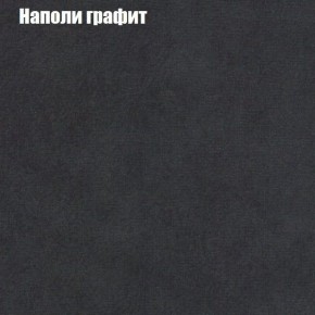 Диван Фреш 2 (ткань до 300) в Набережных Челнах - naberezhnye-chelny.ok-mebel.com | фото 30