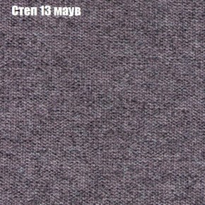 Диван Фреш 2 (ткань до 300) в Набережных Челнах - naberezhnye-chelny.ok-mebel.com | фото 40