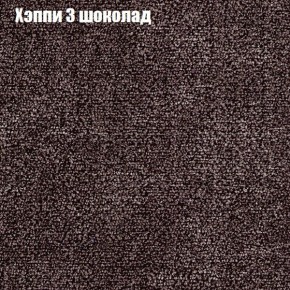 Диван Фреш 2 (ткань до 300) в Набережных Челнах - naberezhnye-chelny.ok-mebel.com | фото 44