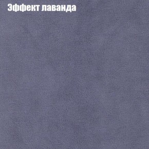 Диван Фреш 2 (ткань до 300) в Набережных Челнах - naberezhnye-chelny.ok-mebel.com | фото 54