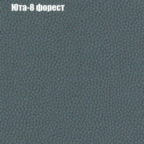 Диван Фреш 2 (ткань до 300) в Набережных Челнах - naberezhnye-chelny.ok-mebel.com | фото 59