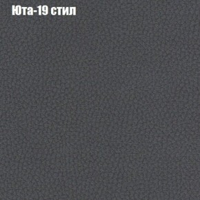 Диван Фреш 2 (ткань до 300) в Набережных Челнах - naberezhnye-chelny.ok-mebel.com | фото 60