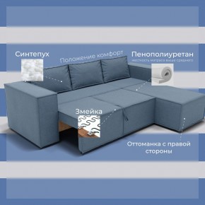 Диван Хилтон-3 угловой (ПЗ) в Набережных Челнах - naberezhnye-chelny.ok-mebel.com | фото 5