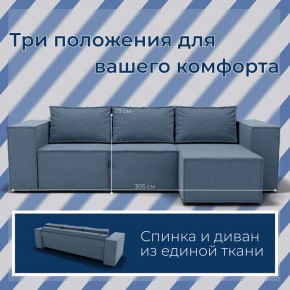 Диван Хилтон-3 угловой (ПЗ) в Набережных Челнах - naberezhnye-chelny.ok-mebel.com | фото 8