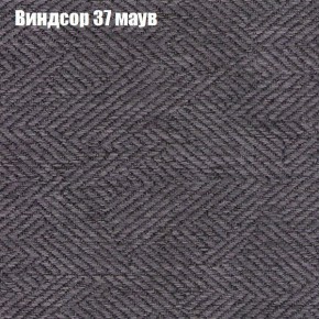 Диван Комбо 1 (ткань до 300) в Набережных Челнах - naberezhnye-chelny.ok-mebel.com | фото 10