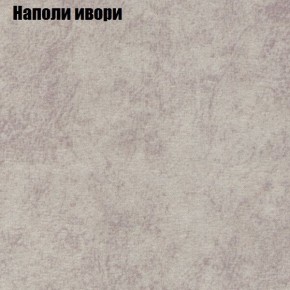Диван Комбо 1 (ткань до 300) в Набережных Челнах - naberezhnye-chelny.ok-mebel.com | фото 41