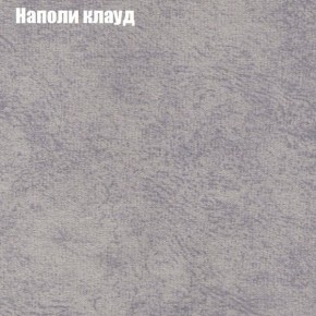 Диван Комбо 1 (ткань до 300) в Набережных Челнах - naberezhnye-chelny.ok-mebel.com | фото 42