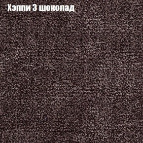 Диван Комбо 1 (ткань до 300) в Набережных Челнах - naberezhnye-chelny.ok-mebel.com | фото 54