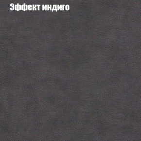 Диван Комбо 1 (ткань до 300) в Набережных Челнах - naberezhnye-chelny.ok-mebel.com | фото 61