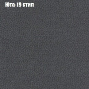 Диван Комбо 3 (ткань до 300) в Набережных Челнах - naberezhnye-chelny.ok-mebel.com | фото 70