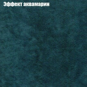 Диван Комбо 4 (ткань до 300) в Набережных Челнах - naberezhnye-chelny.ok-mebel.com | фото 54