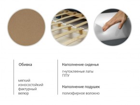Диван-кровать Мелани Р (120) ТД 366 в Набережных Челнах - naberezhnye-chelny.ok-mebel.com | фото 9