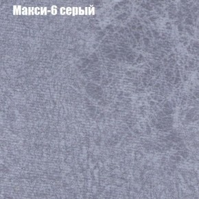 Диван Маракеш (ткань до 300) в Набережных Челнах - naberezhnye-chelny.ok-mebel.com | фото 34