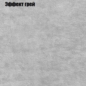 Диван Маракеш (ткань до 300) в Набережных Челнах - naberezhnye-chelny.ok-mebel.com | фото 56