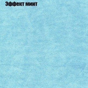 Диван Маракеш угловой (правый/левый) ткань до 300 в Набережных Челнах - naberezhnye-chelny.ok-mebel.com | фото 63