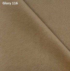 Диван прямой Gerad 12001 (ткань Glory) в Набережных Челнах - naberezhnye-chelny.ok-mebel.com | фото 8