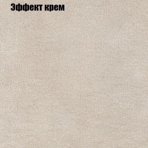 Диван Рио 1 (ткань до 300) в Набережных Челнах - naberezhnye-chelny.ok-mebel.com | фото 52