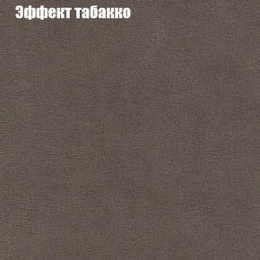 Диван Рио 2 (ткань до 300) в Набережных Челнах - naberezhnye-chelny.ok-mebel.com | фото 56