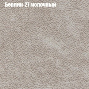 Диван Рио 2 (ткань до 300) в Набережных Челнах - naberezhnye-chelny.ok-mebel.com | фото 7