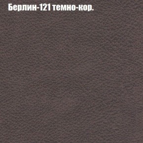 Диван Рио 2 (ткань до 300) в Набережных Челнах - naberezhnye-chelny.ok-mebel.com | фото 8