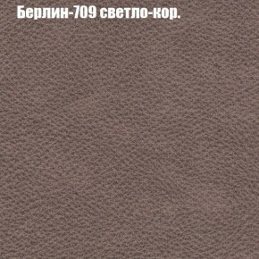 Диван Рио 2 (ткань до 300) в Набережных Челнах - naberezhnye-chelny.ok-mebel.com | фото 9