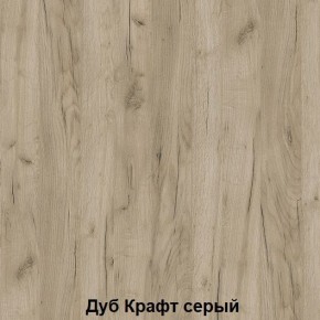 Диван с ПМ подростковая Авалон (Дуб Крафт серый/Дуб Крафт белый) в Набережных Челнах - naberezhnye-chelny.ok-mebel.com | фото 4