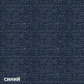 Диван трехместный DEmoku Д-3 (Синий/Белый) в Набережных Челнах - naberezhnye-chelny.ok-mebel.com | фото 2