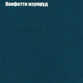 Диван угловой КОМБО-2 МДУ (ткань до 300) в Набережных Челнах - naberezhnye-chelny.ok-mebel.com | фото 20