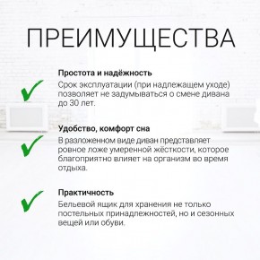 Диван угловой Юпитер Аслан бежевый (ППУ) в Набережных Челнах - naberezhnye-chelny.ok-mebel.com | фото 9