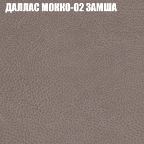 Диван Виктория 2 (ткань до 400) НПБ в Набережных Челнах - naberezhnye-chelny.ok-mebel.com | фото 23