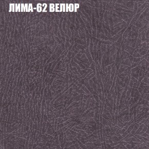 Диван Виктория 2 (ткань до 400) НПБ в Набережных Челнах - naberezhnye-chelny.ok-mebel.com | фото 35