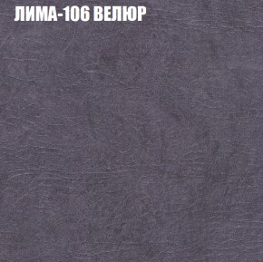 Диван Виктория 2 (ткань до 400) НПБ в Набережных Челнах - naberezhnye-chelny.ok-mebel.com | фото 36