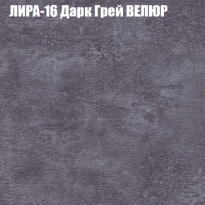 Диван Виктория 2 (ткань до 400) НПБ в Набережных Челнах - naberezhnye-chelny.ok-mebel.com | фото 44