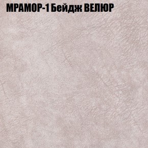 Диван Виктория 2 (ткань до 400) НПБ в Набережных Челнах - naberezhnye-chelny.ok-mebel.com | фото 45