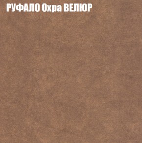 Диван Виктория 2 (ткань до 400) НПБ в Набережных Челнах - naberezhnye-chelny.ok-mebel.com | фото 60