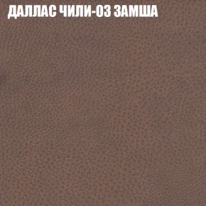 Диван Виктория 3 (ткань до 400) НПБ в Набережных Челнах - naberezhnye-chelny.ok-mebel.com | фото 13