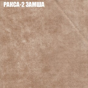 Диван Виктория 3 (ткань до 400) НПБ в Набережных Челнах - naberezhnye-chelny.ok-mebel.com | фото 19