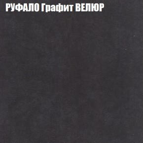 Диван Виктория 6 (ткань до 400) НПБ в Набережных Челнах - naberezhnye-chelny.ok-mebel.com | фото 55