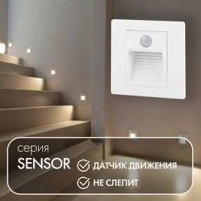 DK1020-WH Светильник встраиваемый в стену c датчиком движения, IP 20, LED 3000, 1 Вт, белый, пластик в Набережных Челнах - naberezhnye-chelny.ok-mebel.com | фото 2