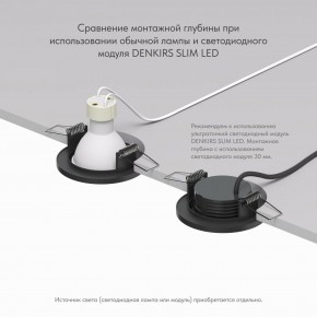 DK2030-BK Встраиваемый светильник, IP 20, 50 Вт, GU10, черный, алюминий в Набережных Челнах - naberezhnye-chelny.ok-mebel.com | фото 4