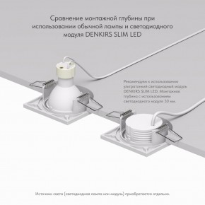 DK2031-WH Встраиваемый светильник, IP 20, 50 Вт, GU10, белый, алюминий в Набережных Челнах - naberezhnye-chelny.ok-mebel.com | фото 4