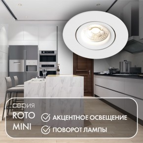 DK2037-WH Встраиваемый светильник , IP 20, 50 Вт, GU10, белый, алюминий в Набережных Челнах - naberezhnye-chelny.ok-mebel.com | фото 3