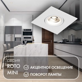 DK2038-WH Встраиваемый светильник , IP 20, 50 Вт, GU10, белый, алюминий в Набережных Челнах - naberezhnye-chelny.ok-mebel.com | фото 3