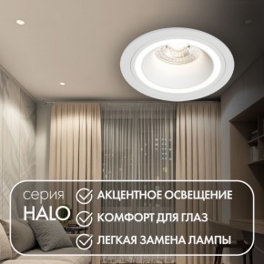 DK2060-WH Встраиваемый светильникIP 20, до 15 Вт, GU10, LED, белый, алюминий в Набережных Челнах - naberezhnye-chelny.ok-mebel.com | фото 2