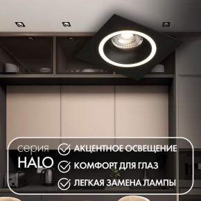 DK2061-BK Встраиваемый светильник IP 20, до 15 Вт, GU10, LED, черный, алюминий в Набережных Челнах - naberezhnye-chelny.ok-mebel.com | фото 2