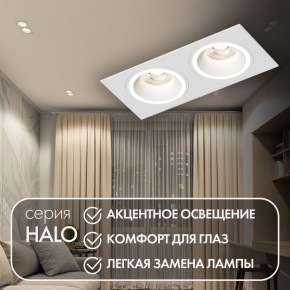 DK2062-WH Встраиваемый светильник, IP 20, до 15 Вт, GU10, LED, белый, алюминий в Набережных Челнах - naberezhnye-chelny.ok-mebel.com | фото 3