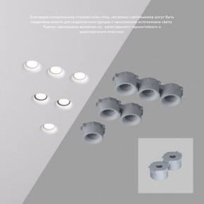 DK2080-WH Встраиваемый точечный светильник для натяжных ПВХ потолков INVIZ, IP 20, до 9 Вт, GU10, LED, белый, ABS-пластик в Набережных Челнах - naberezhnye-chelny.ok-mebel.com | фото 4